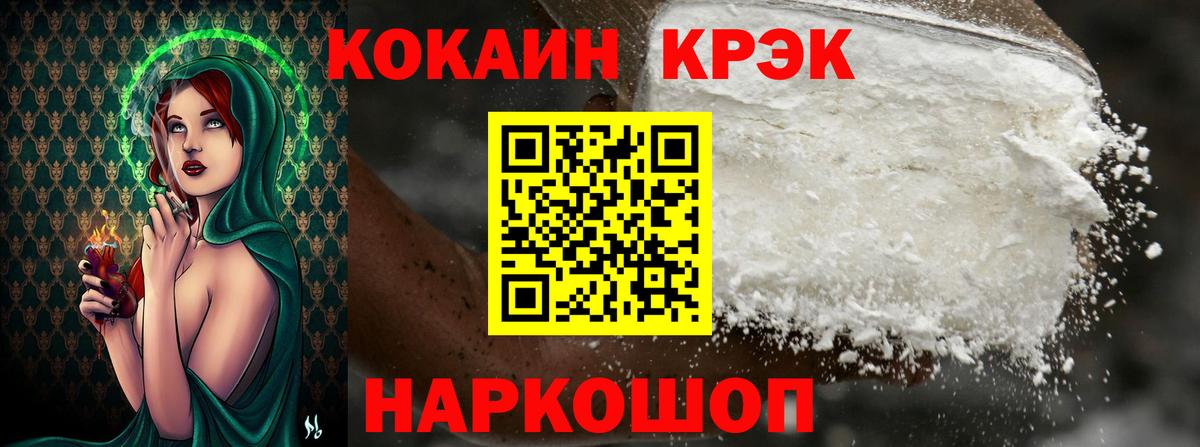 Усть-Джегута  Cocaine  Вход с VPN  Cocaine Боливия  COCAIN Боливия 