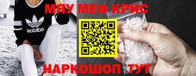стафф Конаково