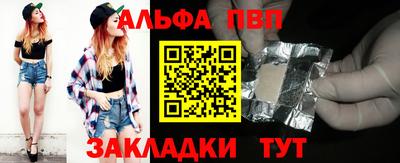 spice Комсомольск-на-Амуре