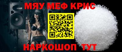 spice Комсомольск-на-Амуре