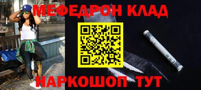 стафф Конаково