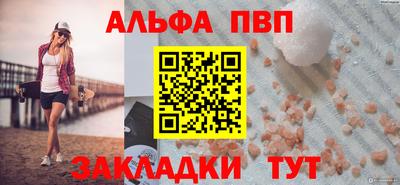 стафф Конаково