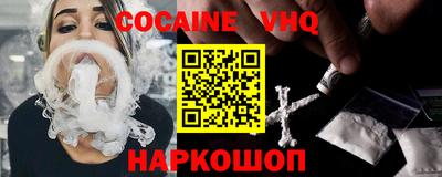 spice Комсомольск-на-Амуре