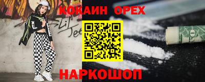 spice Комсомольск-на-Амуре