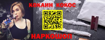 spice Комсомольск-на-Амуре