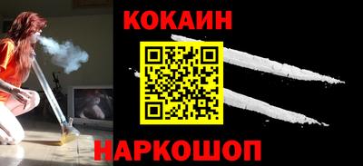 spice Комсомольск-на-Амуре