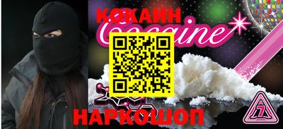 стафф Конаково
