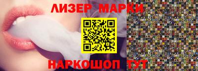 стафф Конаково