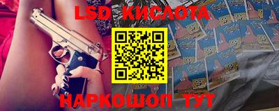 spice Комсомольск-на-Амуре
