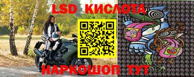 стафф Конаково