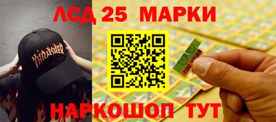 стафф Конаково