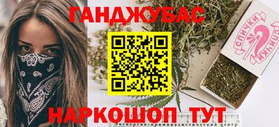 стафф Конаково