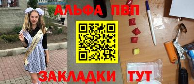 spice Комсомольск-на-Амуре