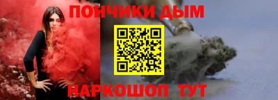 стафф Конаково