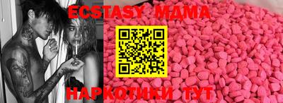 стафф Конаково