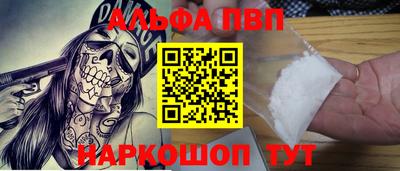 стафф Конаково