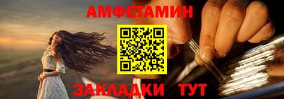 spice Комсомольск-на-Амуре