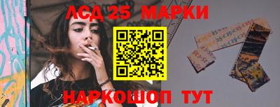 стафф Конаково
