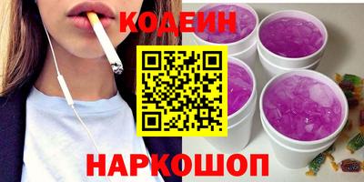 стафф Конаково