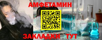 spice Комсомольск-на-Амуре