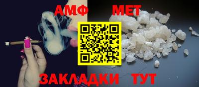 стафф Конаково