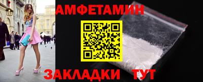 стафф Конаково