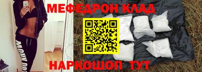 стафф Конаково