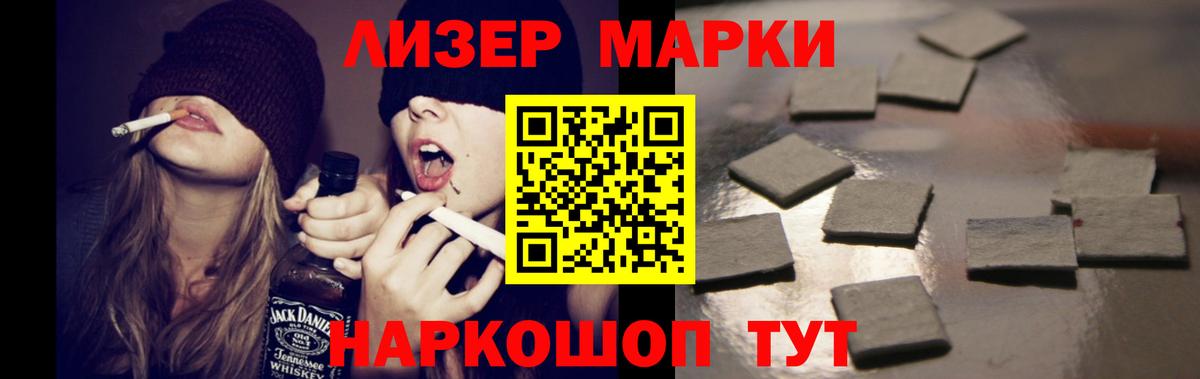LSD-25 экстази ecstasy Усть-Джегута
