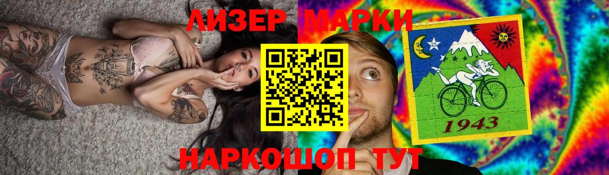 Лсд 25 экстази кислота  Вход с VPN  LSD-25 экстази кислота  Усть-Джегута 