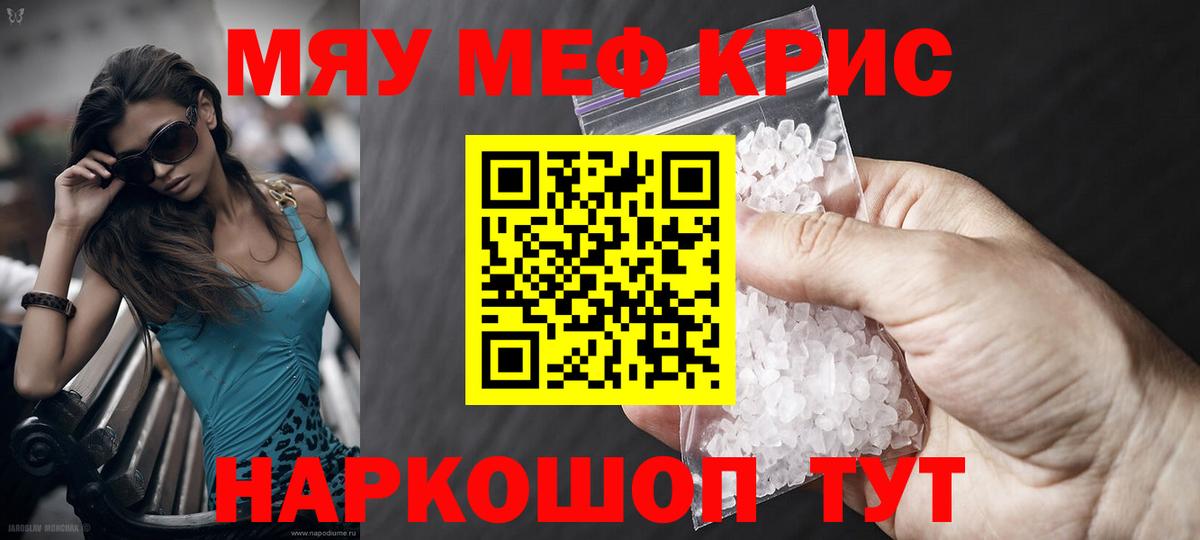 Усть-Джегута  МЯУ-МЯУ VHQ  сколько стоит  OMG зеркало  Меф  Мефедрон 4 MMC  МЕФ  Вход с VPN 