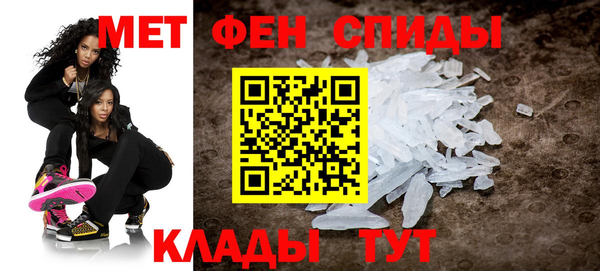МЕТАМФЕТАМИН винт  Вход с VPN  МЕТАМФЕТАМИН  Усть-Джегута  МЕТАМФЕТАМИН винт 