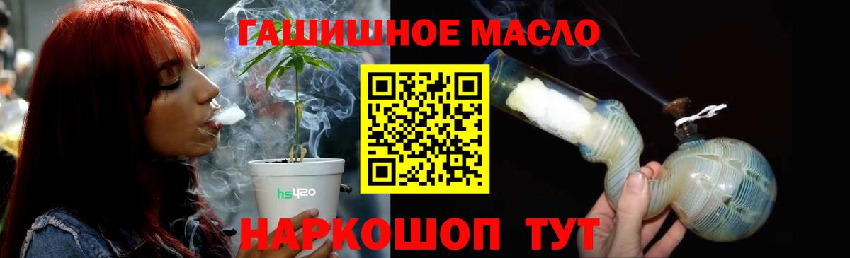 ТГК жижа Усть-Джегута